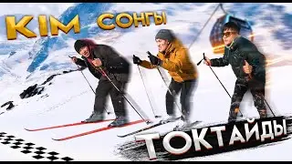 Кім соңғы ШАҢҒЫДА тоқтайды // КІМ соңына дейін ҚҰЛАМАЙ шыдайды // ШАҢҒЫ челлендж