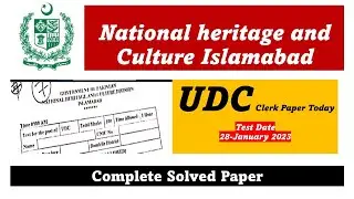 National Heritage and Culture Division UDC Past Paper 28 jan 2023 || UDC Past Papers
