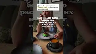 Новым подписчикам считаю денежный код, который помогает:закрыть финансовые долги.Пиши «Денежный код»