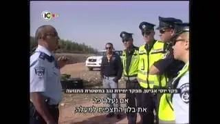 כתבה חדשות 10