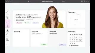 Как сделать календарь в геткурсе?