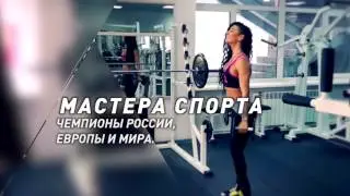Фитнес клуб “Panatta sport“