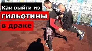 HOW TO CHOOSE FROM GUILLOTINE IN DRAG (rack)