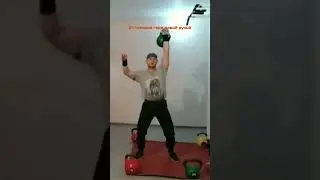 #КроссфитКомплекс #гиревойКомплекс #гиря24кг от #ВетврачГиревик #kettlebellvet #вызов #тренировки