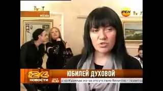 АLLA DUHOVA -ТODES аnd VALERY  LEONTIEV