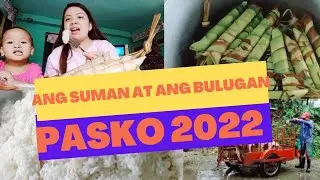 ANG SUMAN AT ANG BULUGAN| PASKO 2022| ORIENTAL MINDORO