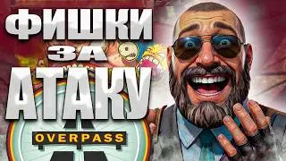 HOW TO PLAY OVERPASS? A complete guide in 13 minutes.