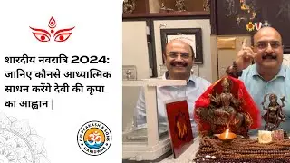 नवदुर्गा पूजन के लिए आवश्यक शक्तिशाली आध्यात्मिक साधन #omprakashandsons #haridwar #rudraksha #ratna