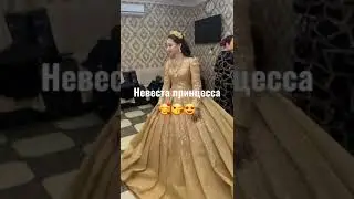 цыганская свадьба Анжелика и маршал