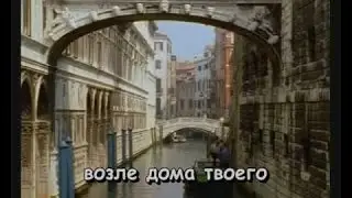 Сектор Газа- Возле дома твоего)