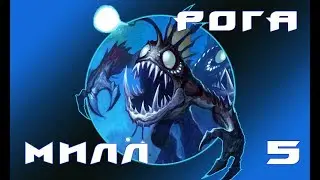 Hearthstone - Милл Разбойник(Серия 5)