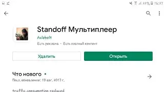 Обзор  1 версии Standoff 2 | Standoff Мультиплеер