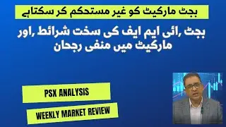 PSX weekly review | Budget25| IMF