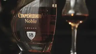 Коньяк 
