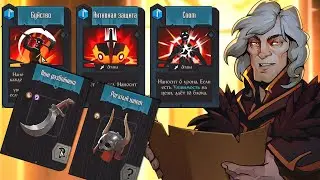 Рогалик, которого мы ждали 4 года! ★ Knock on the Coffin Lid • 1