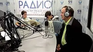 Хлебновы Михаила и Алина на Радио 54
