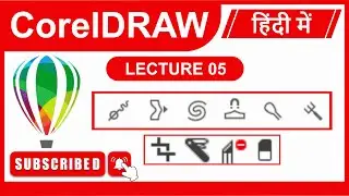 CorelDRAW Shape Tool Smooth,Smear,Twirl,Repel,Roughen all option in CorelDRAW in Hindi Lecture 5