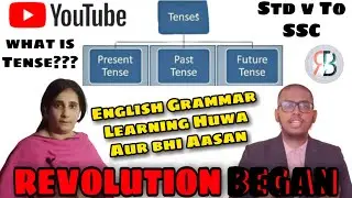 What Is Tense? 2020 | Basic Of English Grammar 2020 | present, Past And Future |