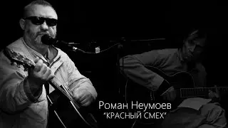 Инструкция по выживанию 