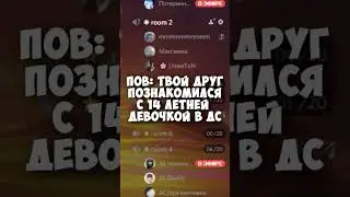 наш сервачок в профиле 🥰