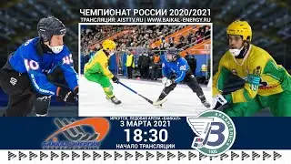 Чемпионат России. 