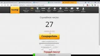 Стрим жеребьевки ЭЛЧ XIX сезон