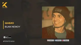 Bijan Nemoy - Шабхо (audio)