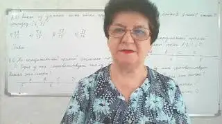 ОГЭ - 2023 И. В. Ященко. 50 вариантов. Решение заданий. Варианты 5, 6, 7; задание 7.