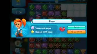 Как пройти 450 уровень в игре Загадки Атлантиды