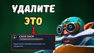 DOTA 2 - БЕСКОНЕЧНЫЕ РЕСУРСЫ