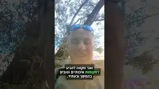 הורים ממליצים - 8200 אקדמי