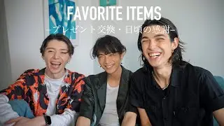 【おすすめギフト】日頃の感謝を込めてプレゼント