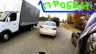 MaksaRider - Катаю Осень . Попал в Час Пик