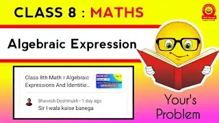 Algebraic Expression | Class 8 Maths | Your's Problem 😇