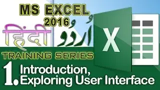 Microsoft Office | Excel 1. Introduction | User interface