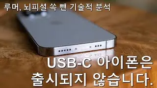 포트리스를 뒷받침하는 가장 타당한 기술. (EU법안의 올바른 해석)