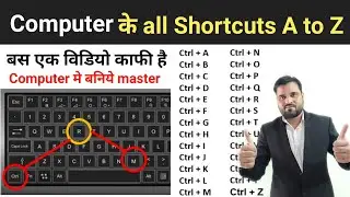 Computer a to z shortcut keys | Ctrl A to Z shortcut keys | CTRL Shortcut Keys of Computer |(Hindi)