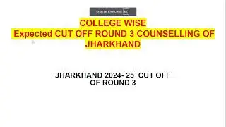 ROUND 3 EXPECTED CUTOFF OF GOVT MBBS SEAT IN JHARKHAND #medicalentranceexam #motivation #neet2024