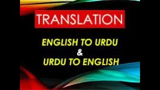 How to translate english to urdu in just one click