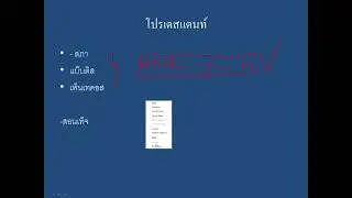 คริสต์มีกี่นิกาย? แล้วเชื่อแบบไหนถึงจะถูก