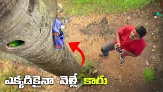 RC Anti Gravity Wall Climbing Car Unboxing 🔥🔥 ఈ కారు ఎక్కడికైనా వెళ్లగలదు...😲😲 Telugu Experiments