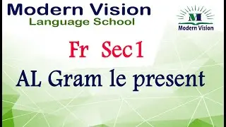 Fr  Sec1 AL Gram le present