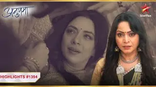 Megha ne kiya Anupama par जान लेवा हमला! | Ep.1394 | Highlights | Anupama | Mon-Sun | 10PM