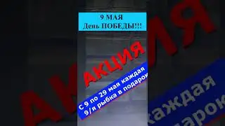 Успевайте!АКЦИЯ! 😆 👍 👍