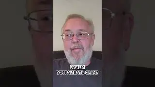 ⚡️ЭТО НЕ ДВОРОВАЯ ДРАКА! 