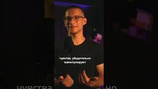 Последствия следования своим чувствам #бог #библия #духовность