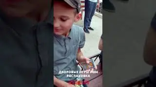 #распаковкаdraxsus
