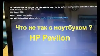 The CMOS checksum is invalid. HP Pavilion 15-e070sr.