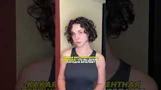 КТО СО МНОЙ?😎 Общаемся в тгк Таисия Игоревна