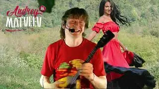 Цыганочка на балалайке соло! Андрей Матвеев. Gypsy girl - balalaika solo. Gypsy Dance